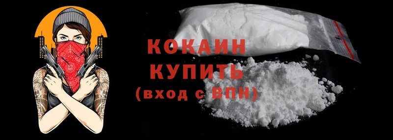 KRAKEN   Тюкалинск  Cocaine Columbia  закладка 