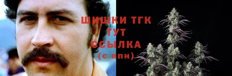 купить  цена  Тюкалинск  Конопля OG Kush 